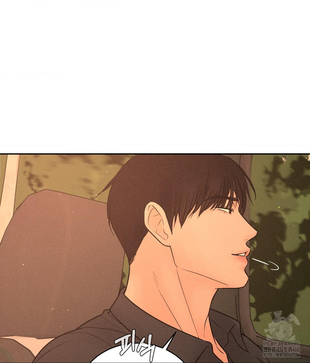 payment-for-the-ride-raw-chap-7-105