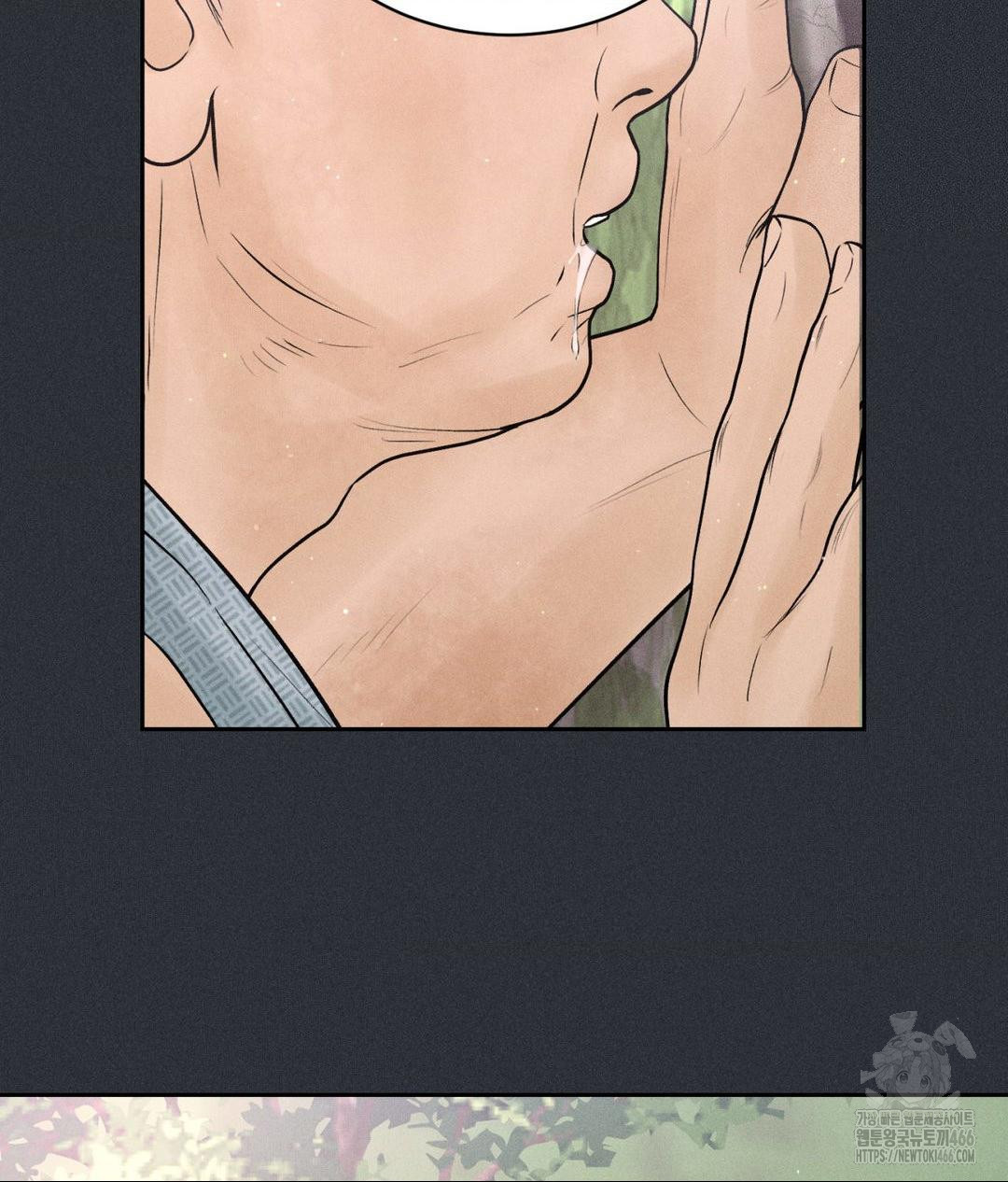 payment-for-the-ride-raw-chap-7-12