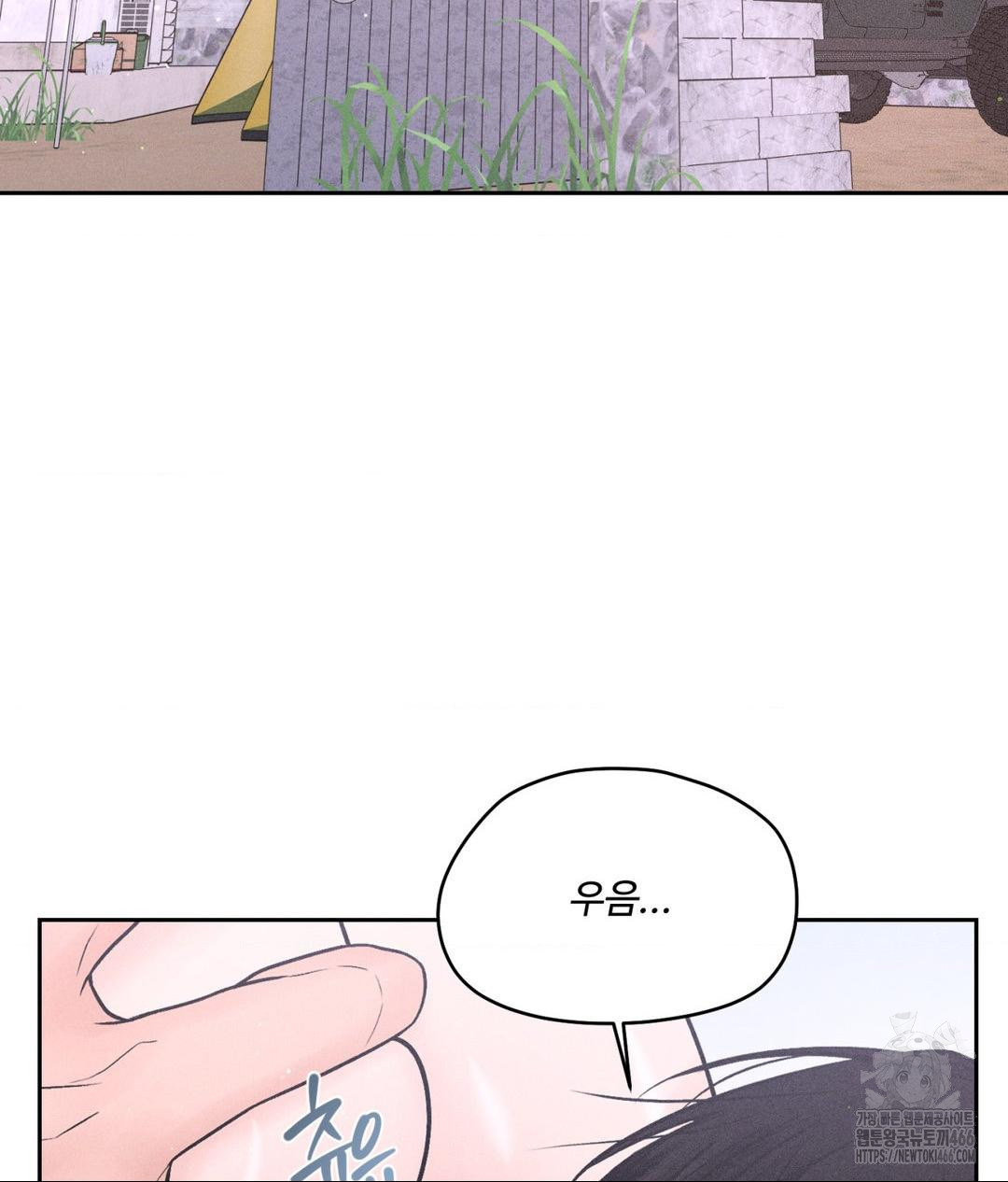 payment-for-the-ride-raw-chap-7-1