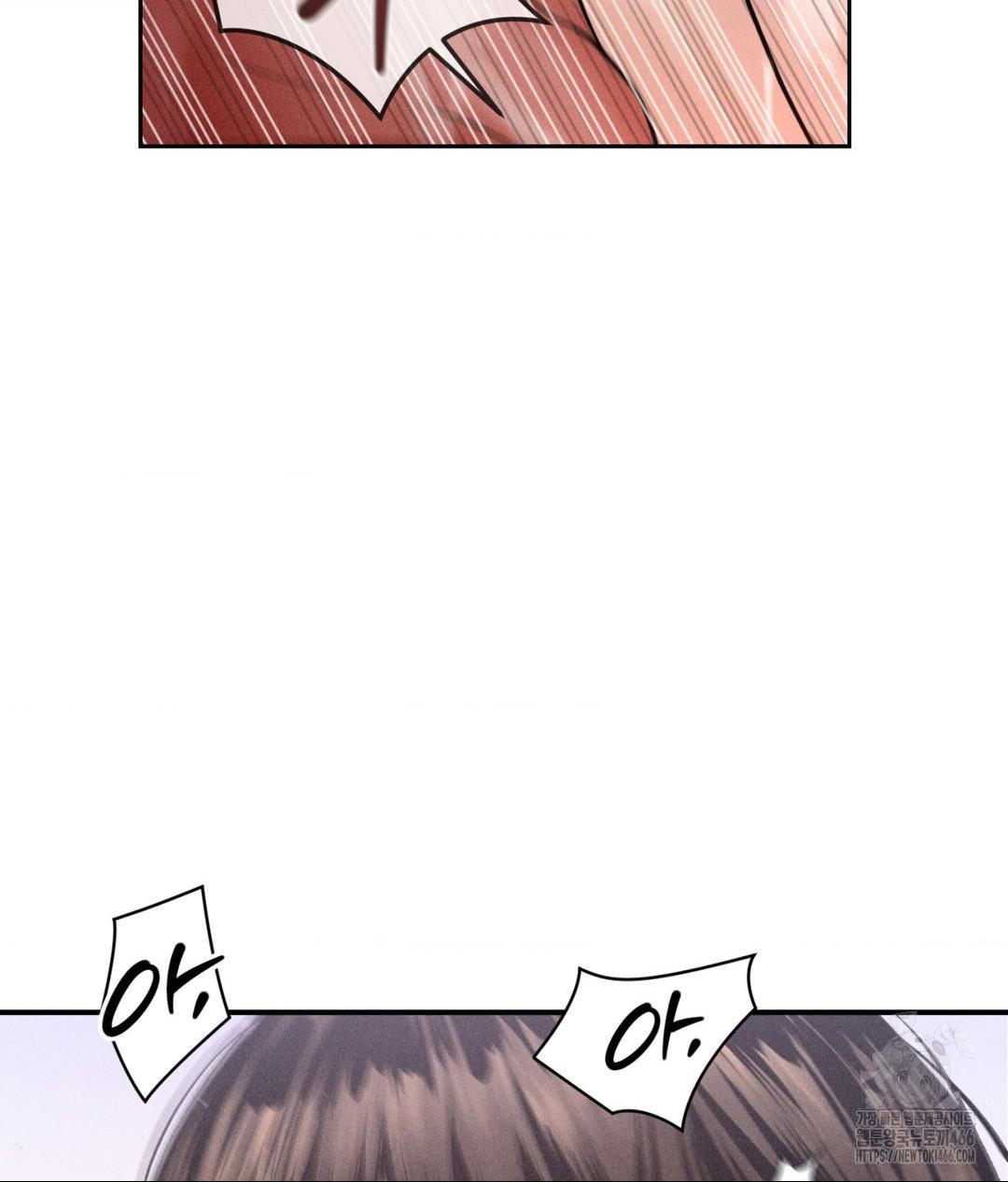 payment-for-the-ride-raw-chap-7-23
