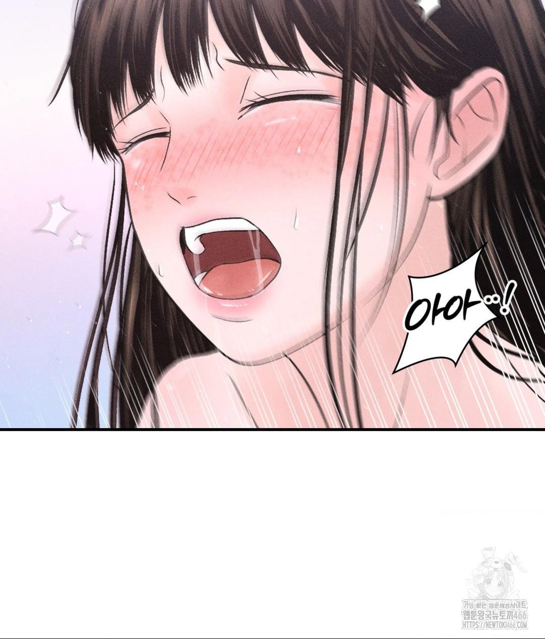 payment-for-the-ride-raw-chap-7-24