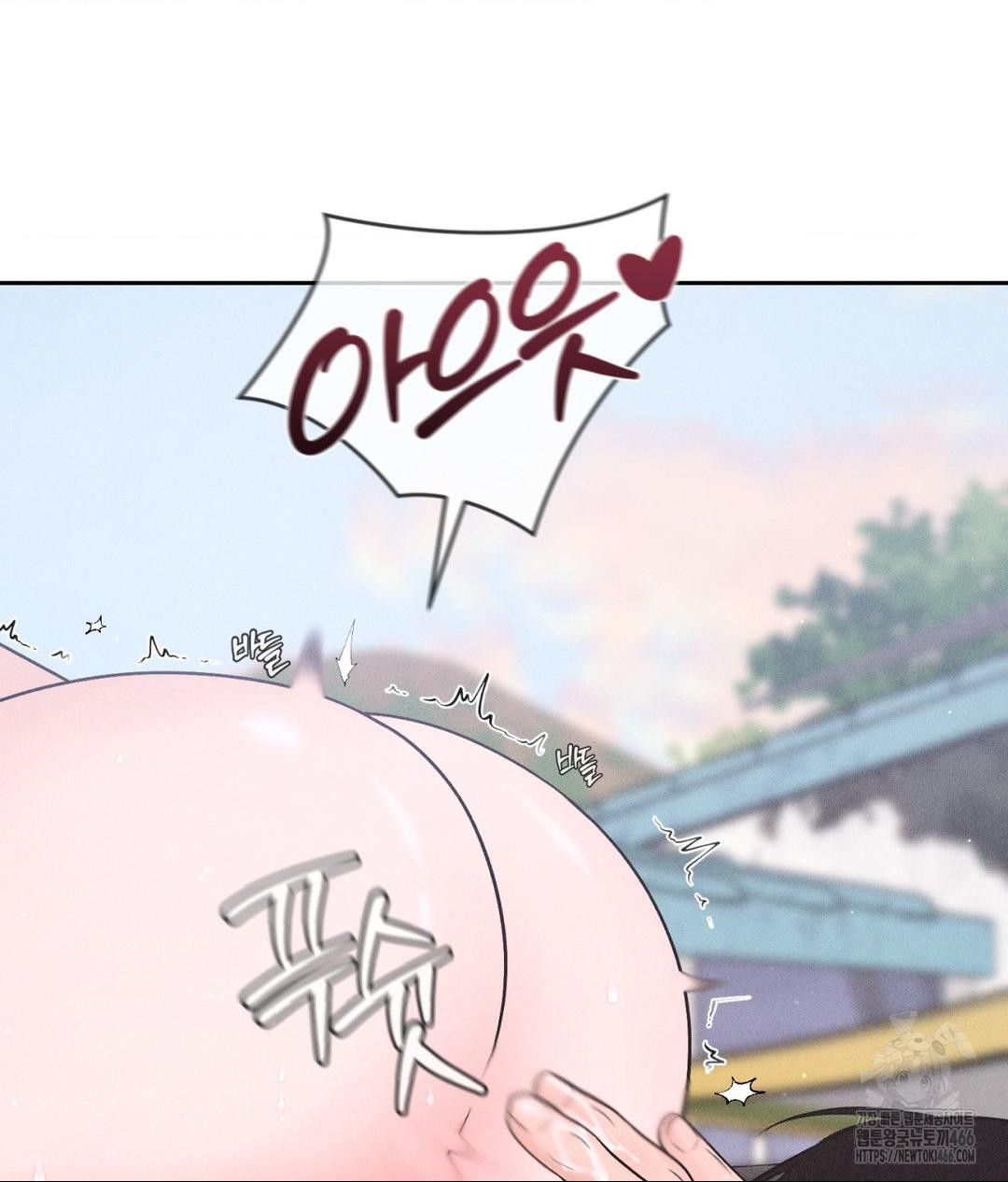 payment-for-the-ride-raw-chap-7-25