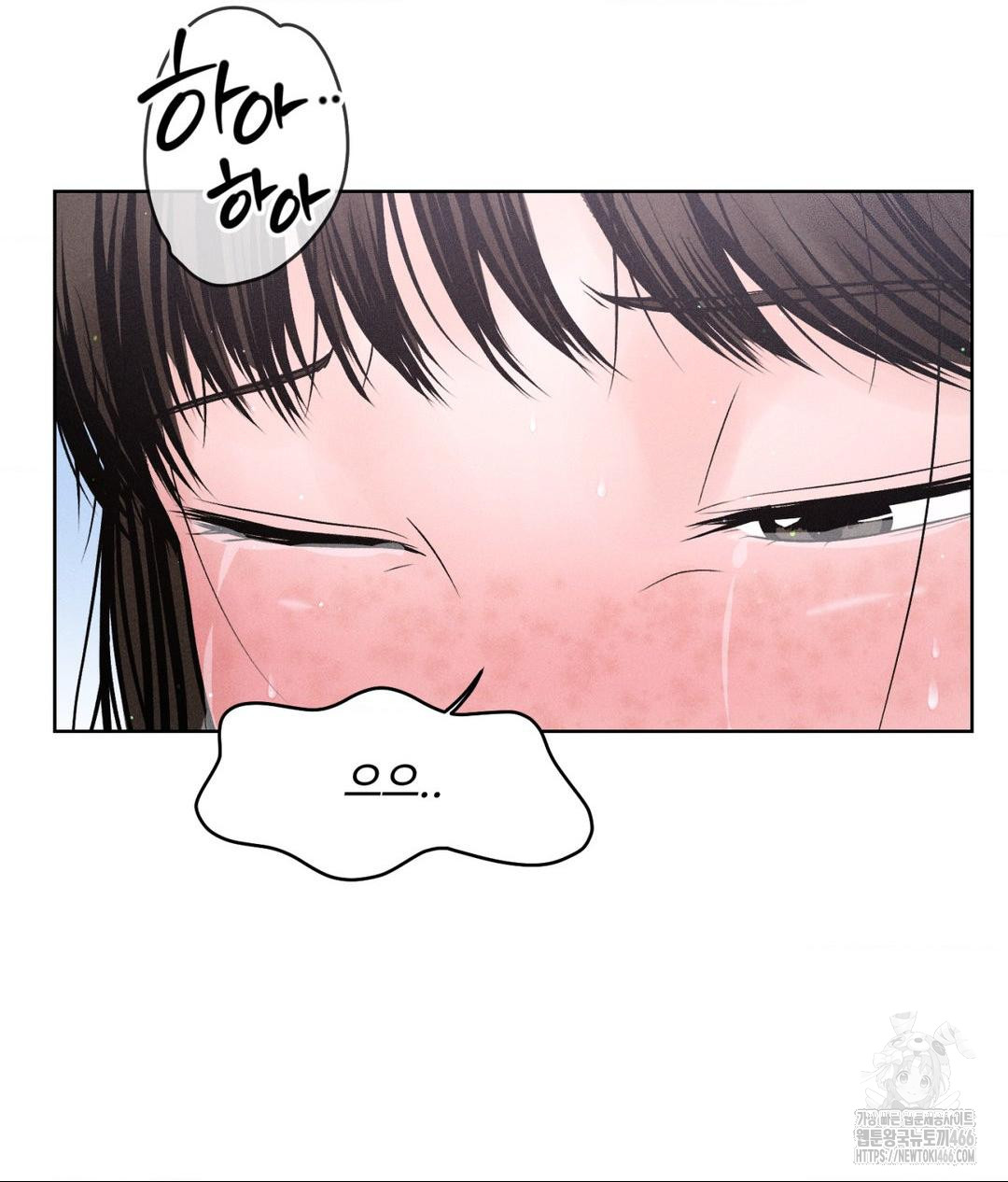 payment-for-the-ride-raw-chap-7-27