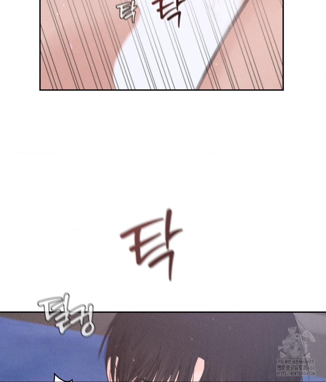payment-for-the-ride-raw-chap-7-29