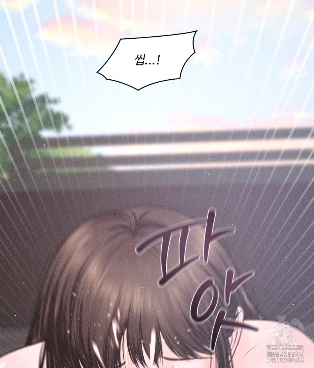 payment-for-the-ride-raw-chap-7-31