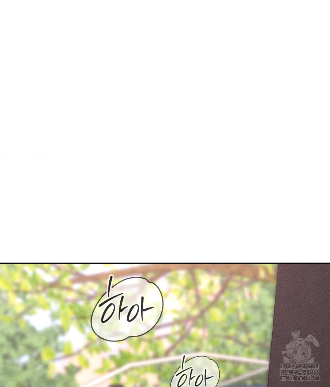 payment-for-the-ride-raw-chap-7-33