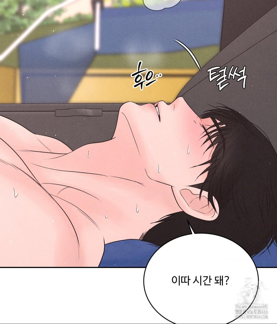 payment-for-the-ride-raw-chap-7-34