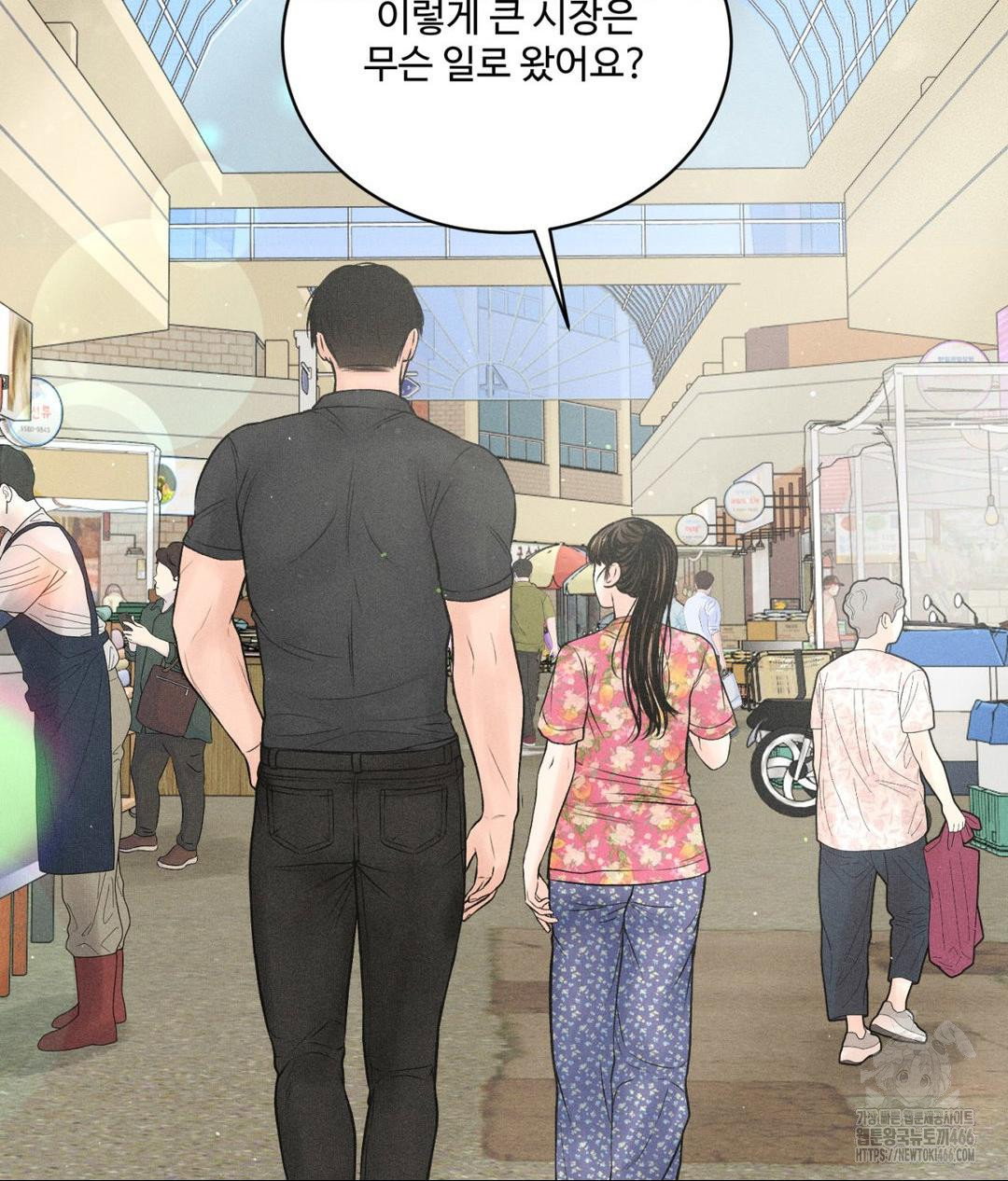 payment-for-the-ride-raw-chap-7-42