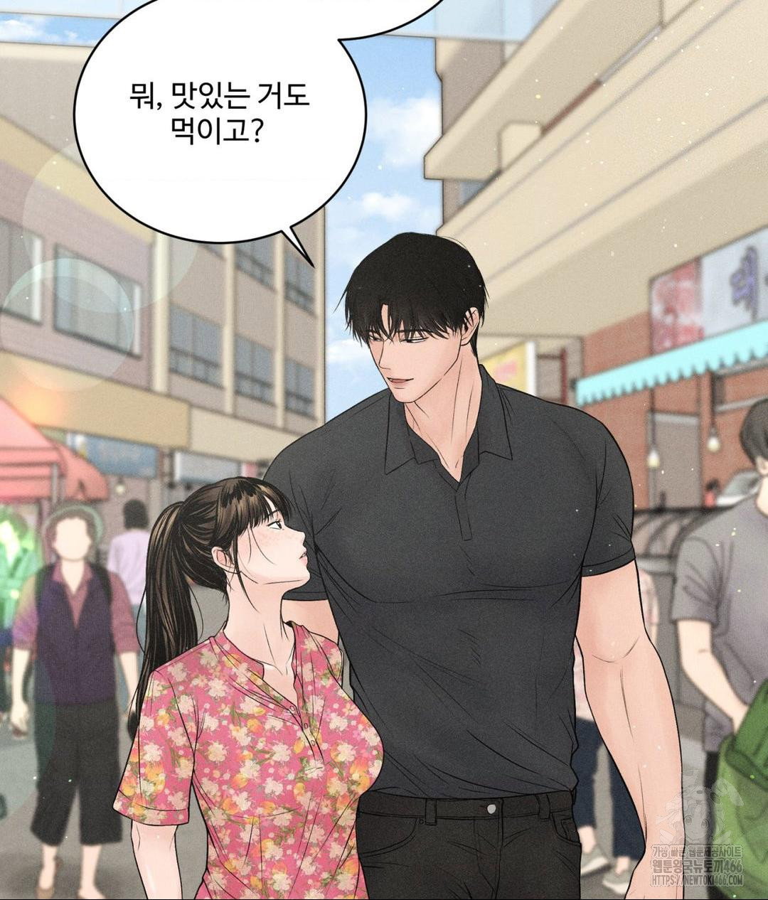 payment-for-the-ride-raw-chap-7-44