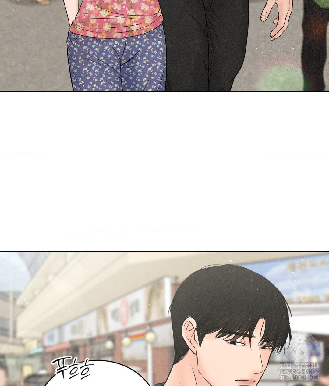 payment-for-the-ride-raw-chap-7-45