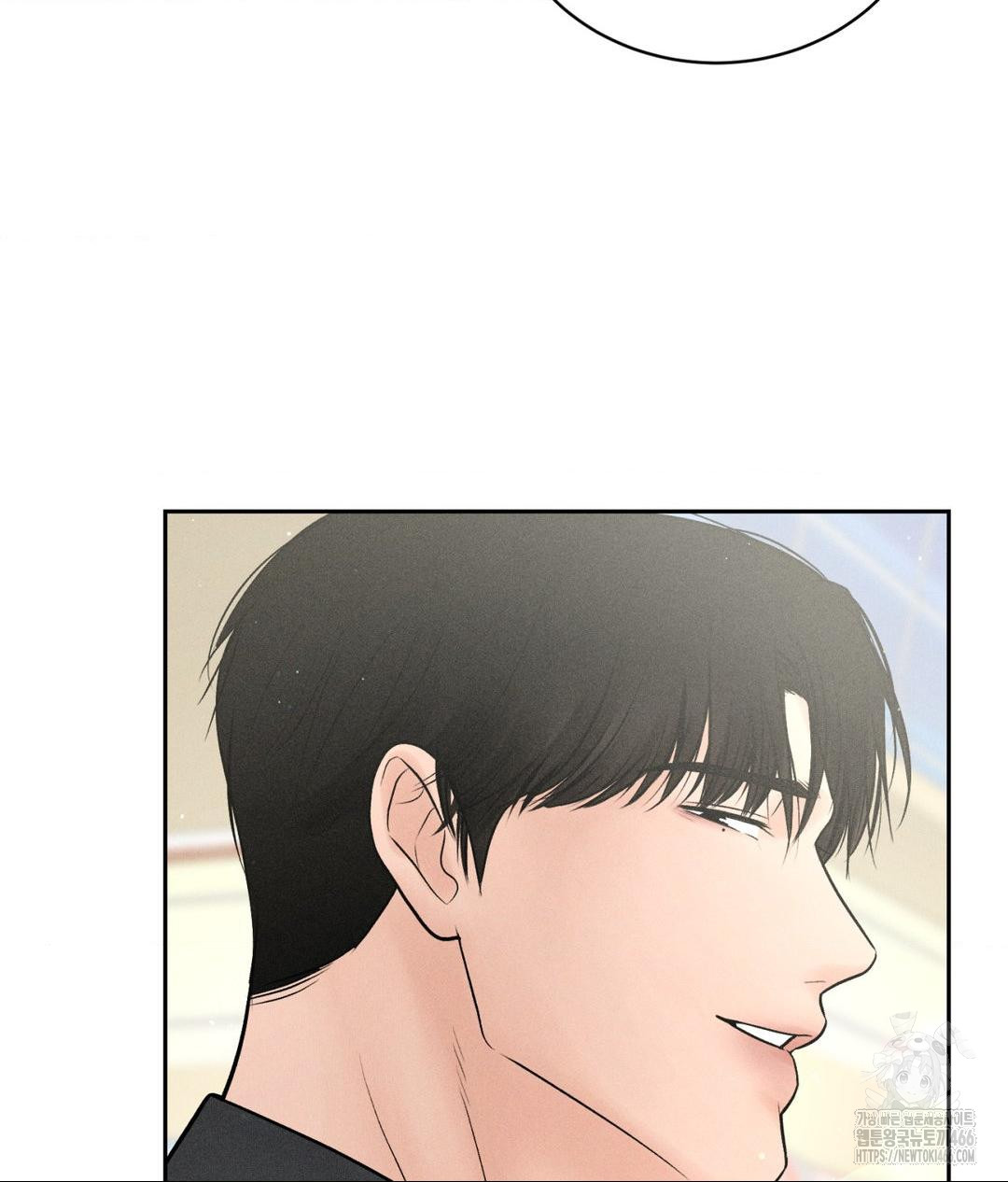 payment-for-the-ride-raw-chap-7-47