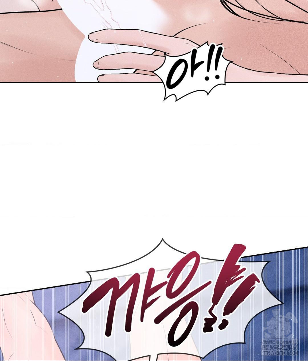 payment-for-the-ride-raw-chap-7-4
