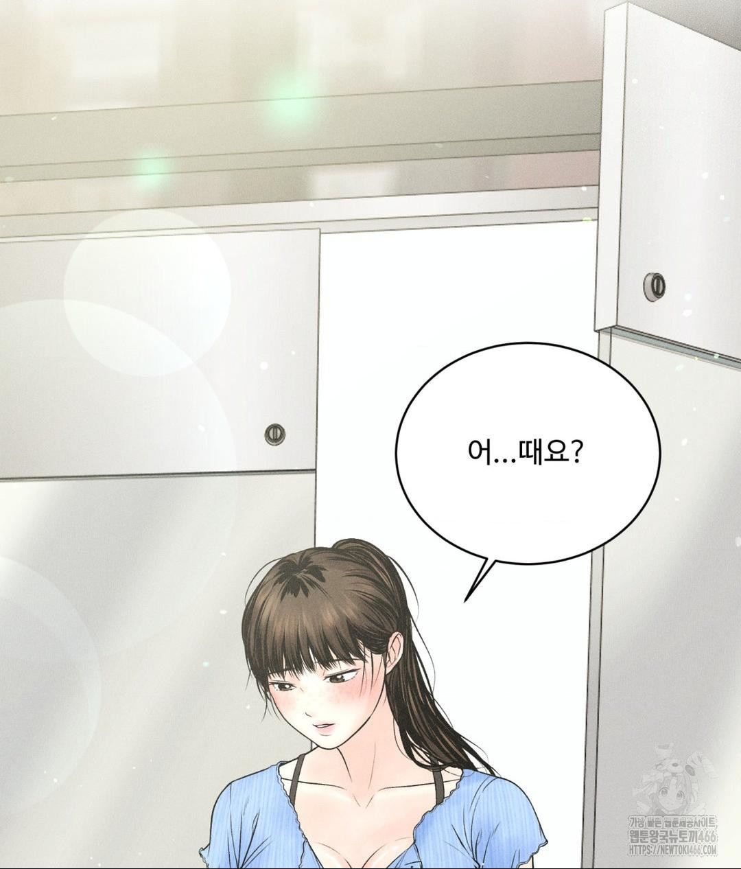 payment-for-the-ride-raw-chap-7-53