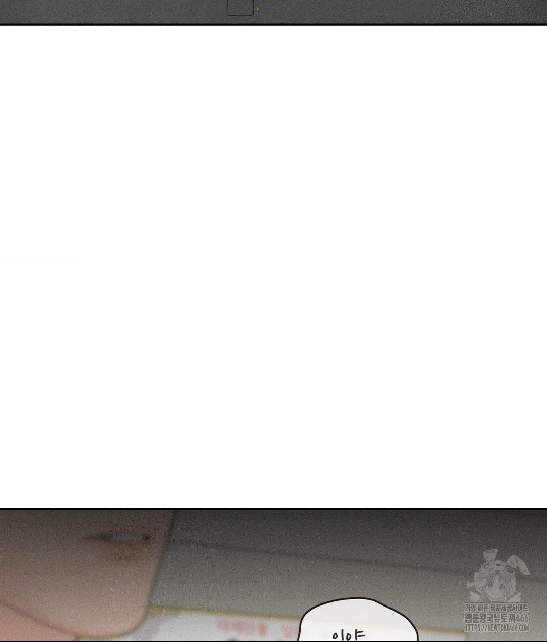 payment-for-the-ride-raw-chap-7-59