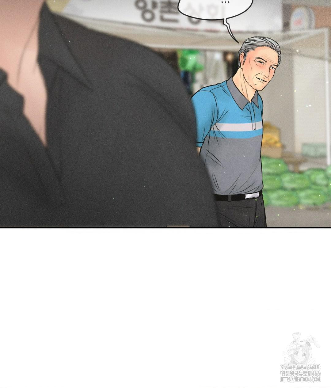 payment-for-the-ride-raw-chap-7-60