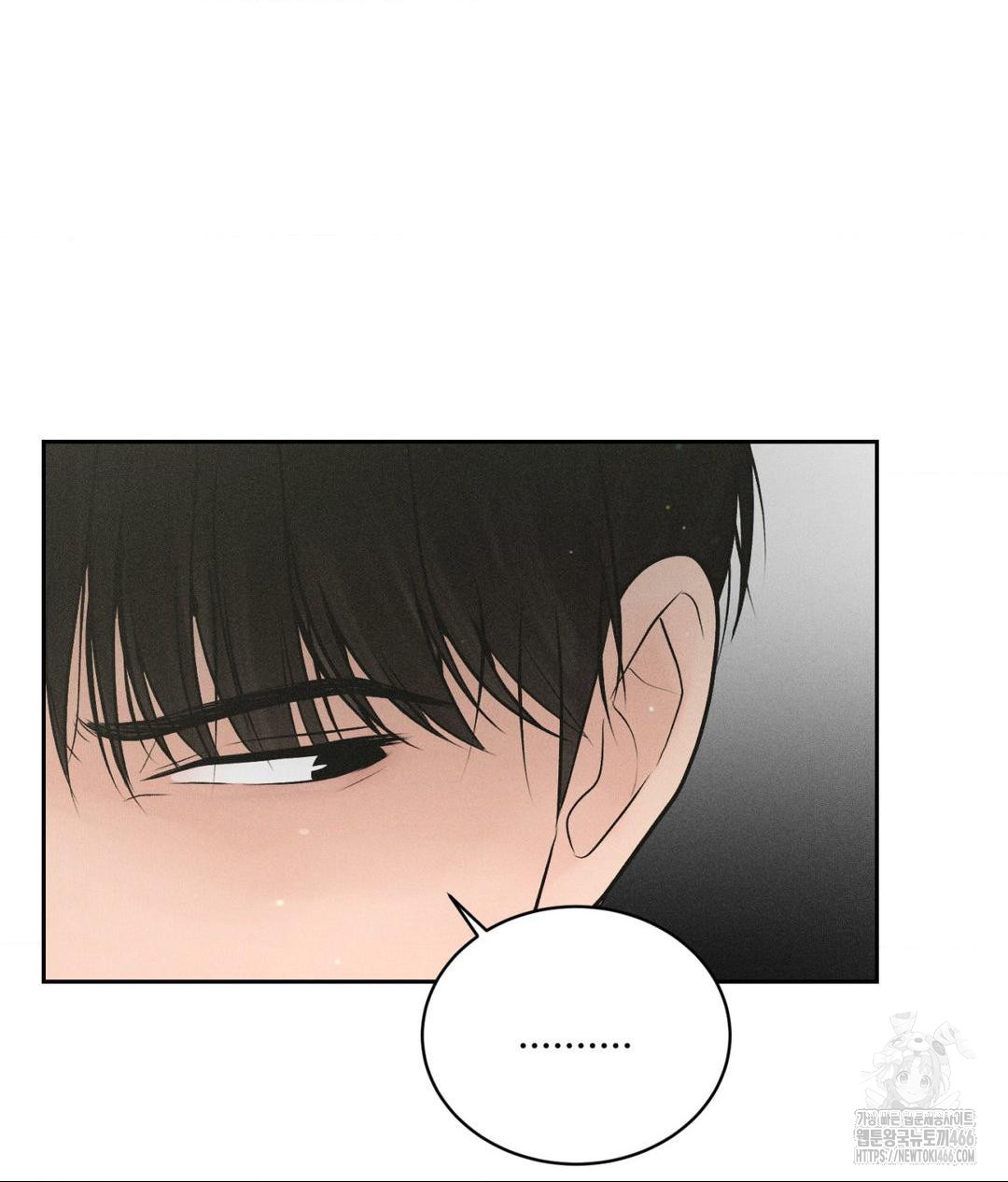 payment-for-the-ride-raw-chap-7-62