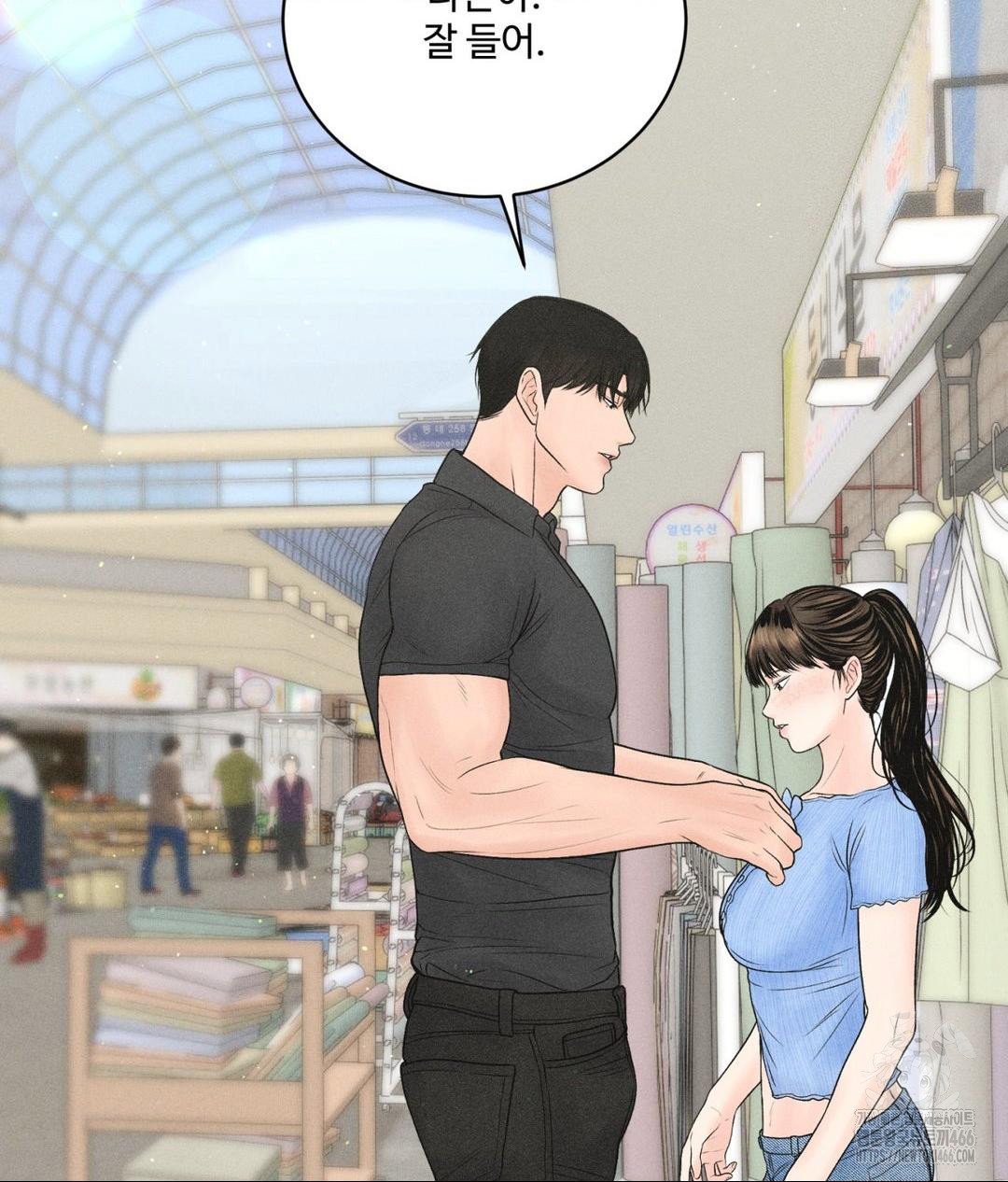 payment-for-the-ride-raw-chap-7-64