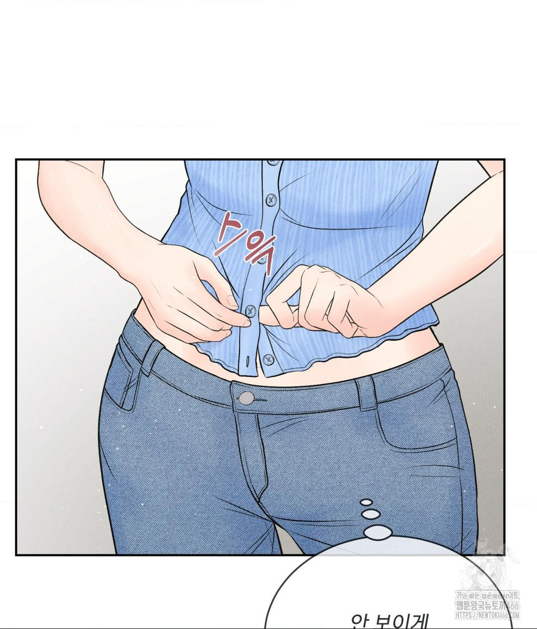payment-for-the-ride-raw-chap-7-67