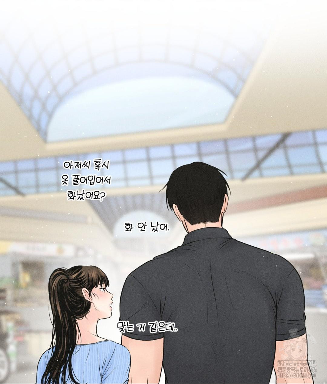 payment-for-the-ride-raw-chap-7-69
