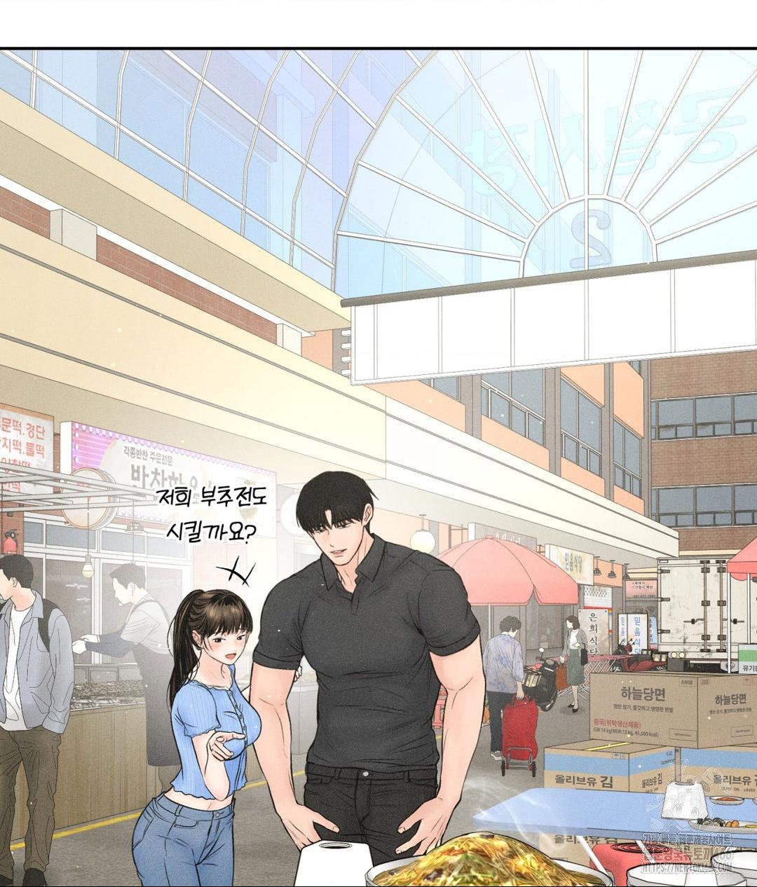 payment-for-the-ride-raw-chap-7-71