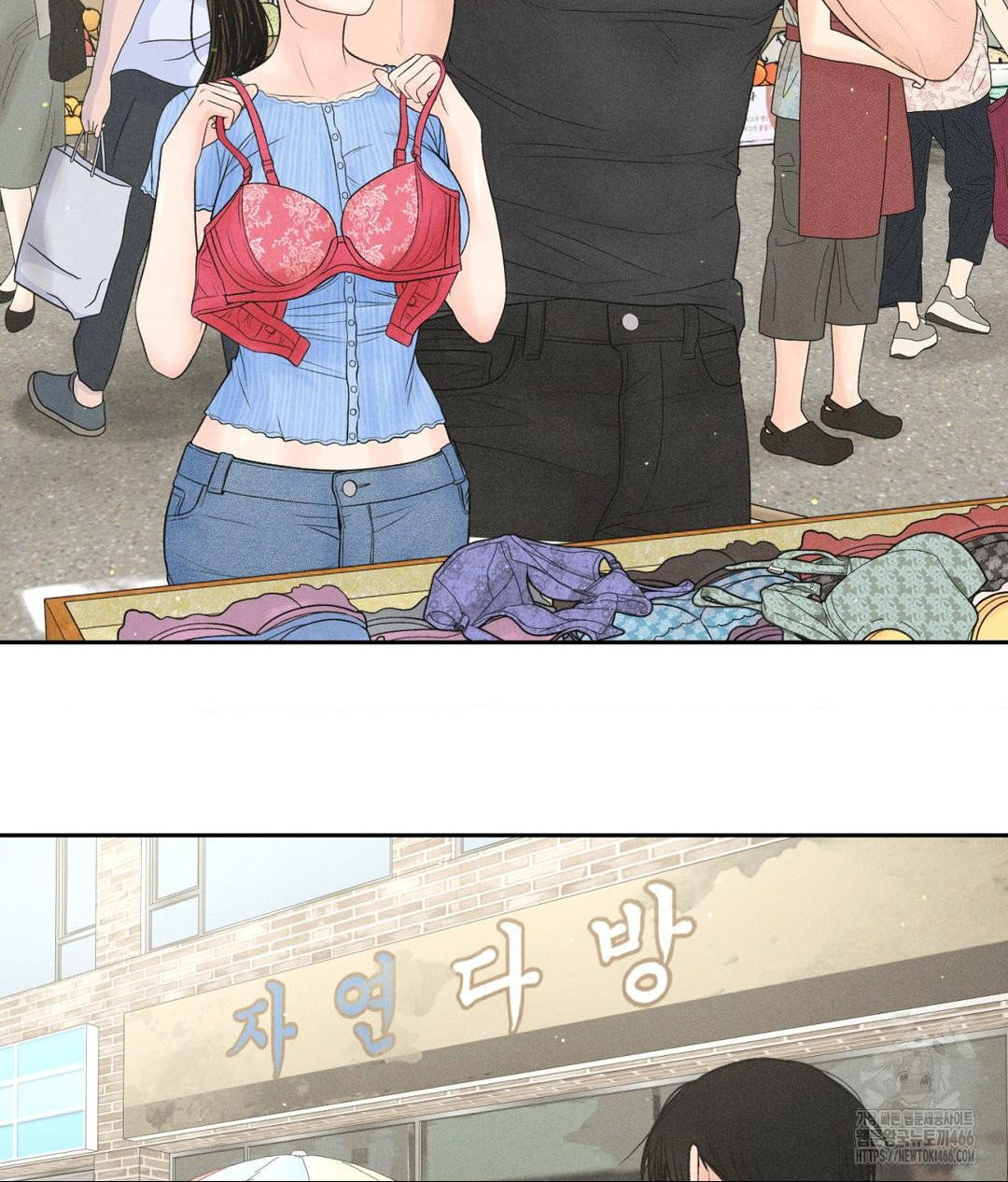payment-for-the-ride-raw-chap-7-73