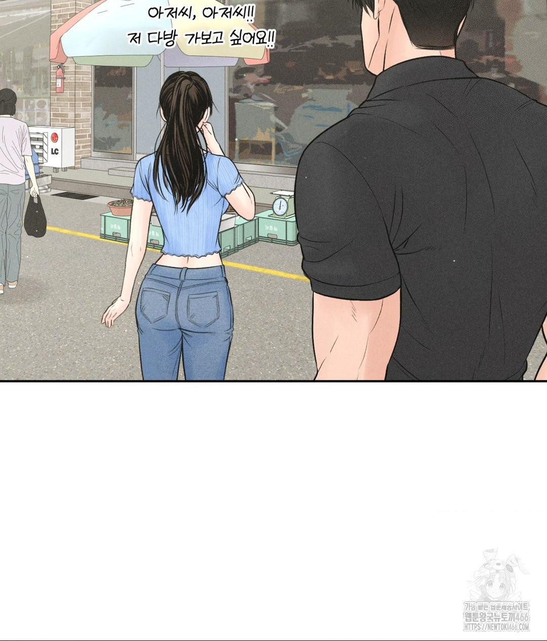 payment-for-the-ride-raw-chap-7-74