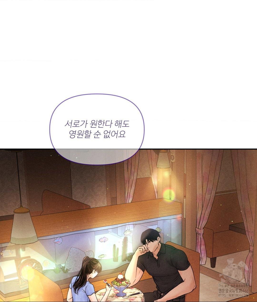 payment-for-the-ride-raw-chap-7-77