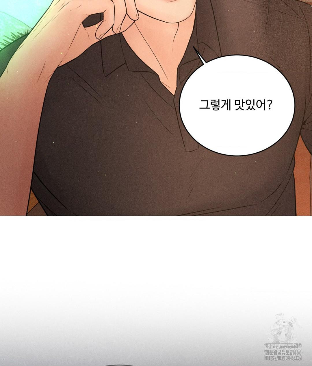 payment-for-the-ride-raw-chap-7-82