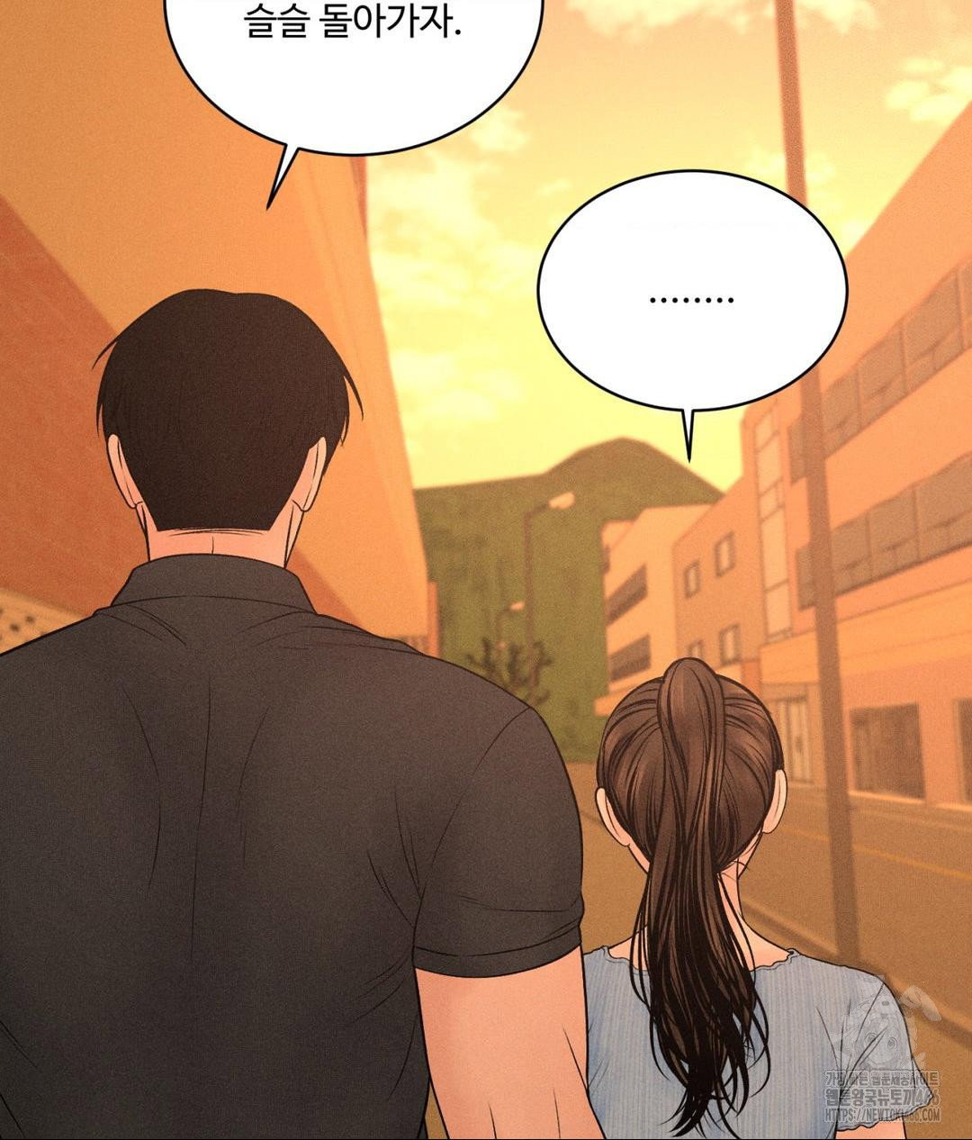 payment-for-the-ride-raw-chap-7-87