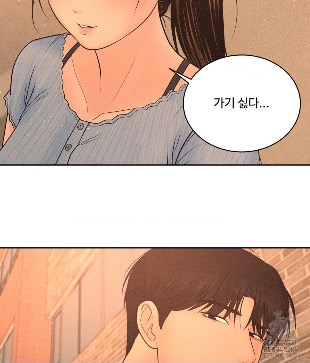 payment-for-the-ride-raw-chap-7-89