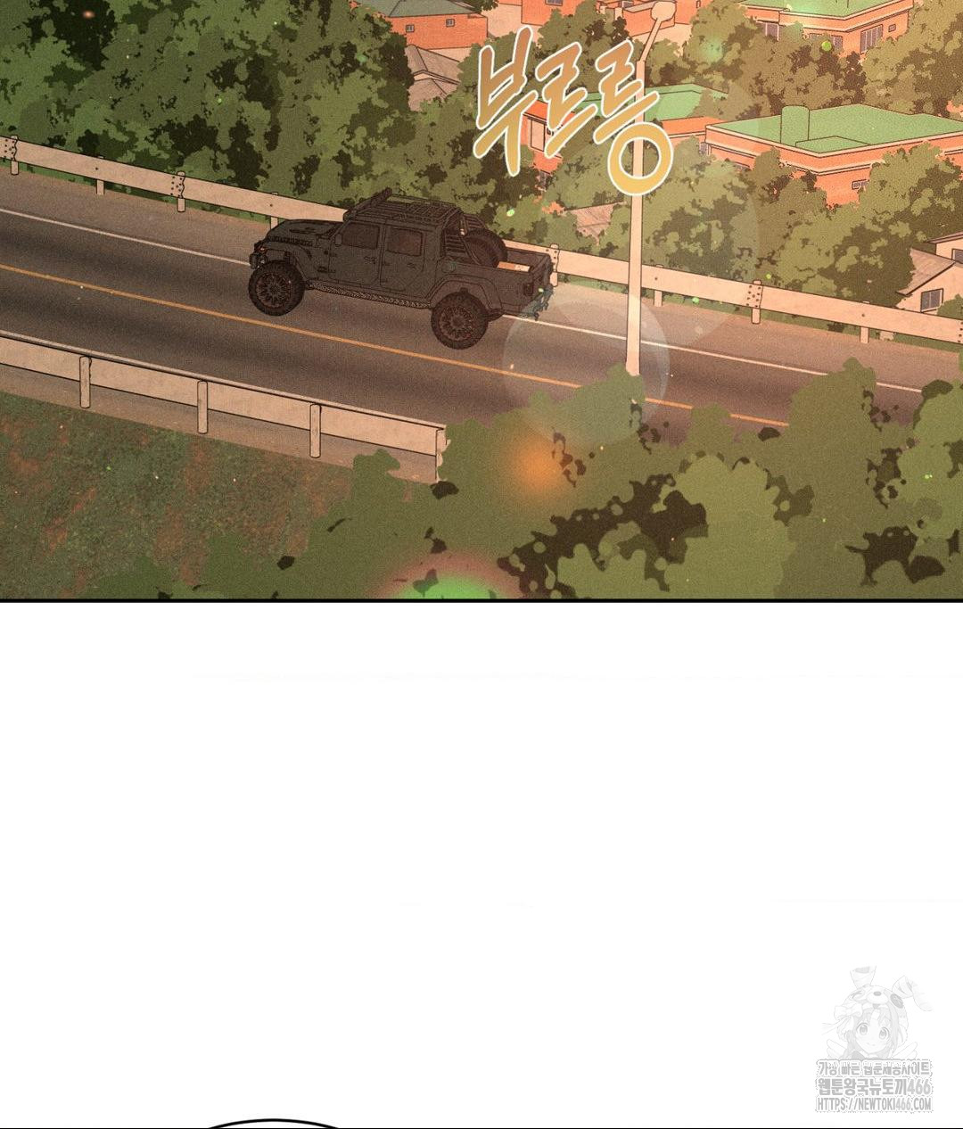 payment-for-the-ride-raw-chap-7-96