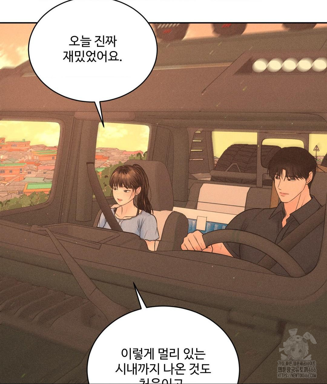 payment-for-the-ride-raw-chap-7-97