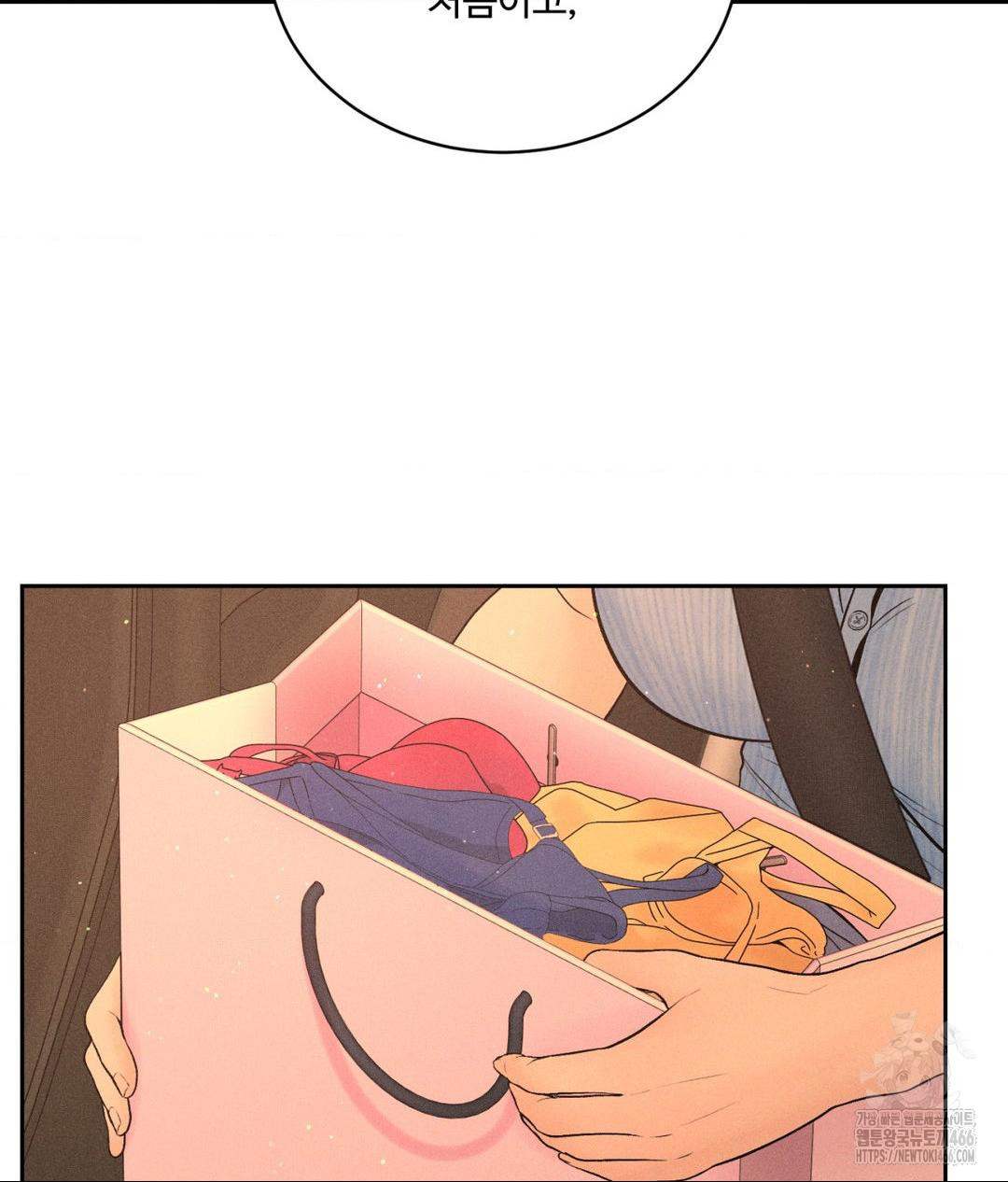 payment-for-the-ride-raw-chap-7-98