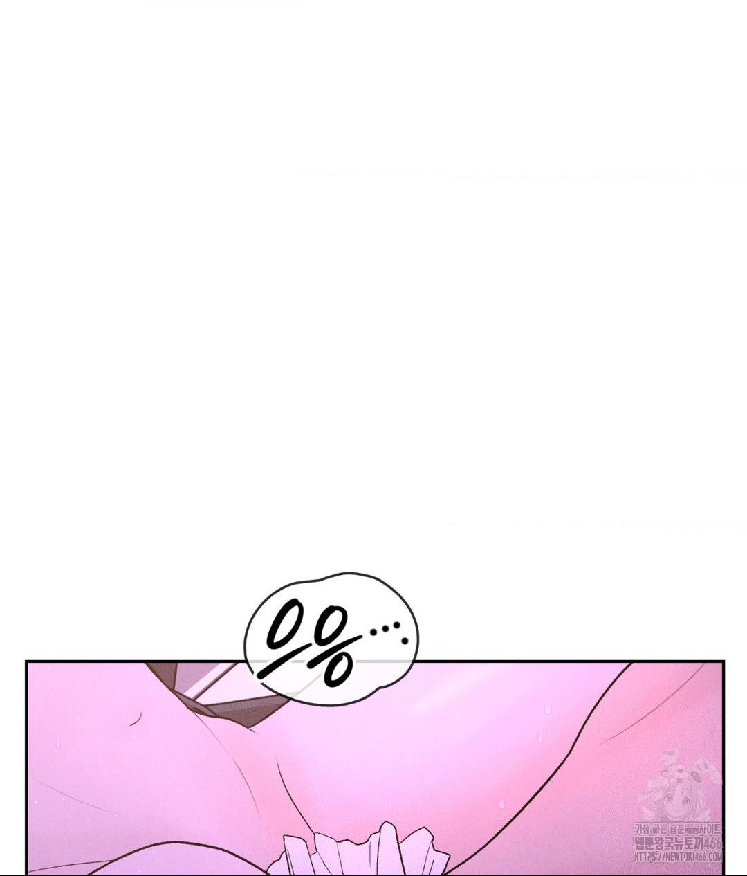 payment-for-the-ride-raw-chap-8-99