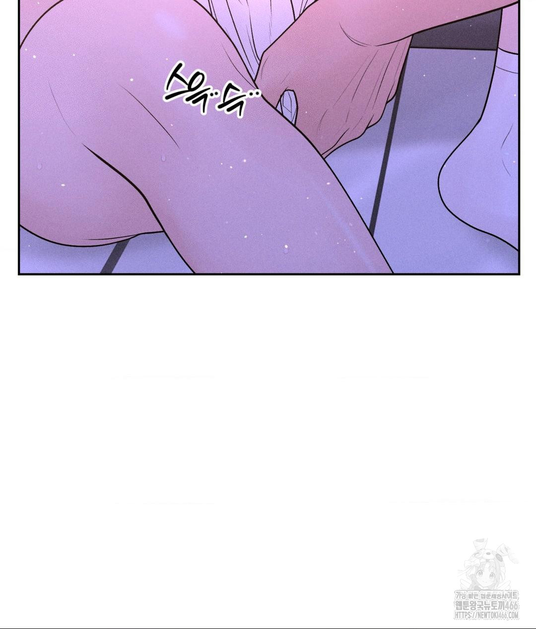 payment-for-the-ride-raw-chap-8-100