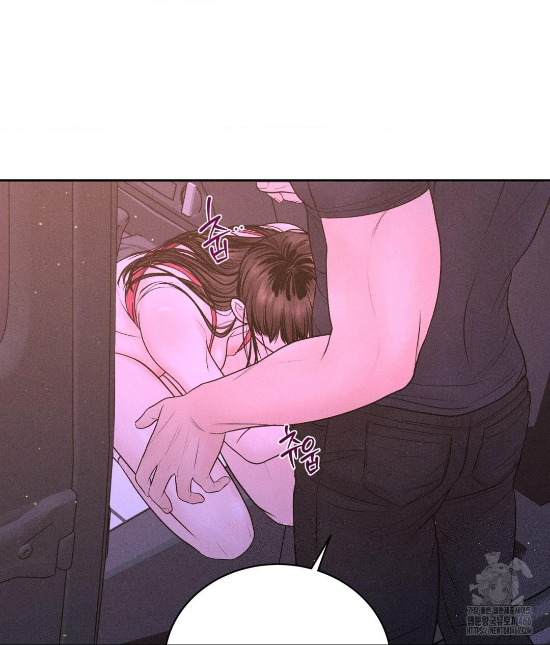 payment-for-the-ride-raw-chap-8-103