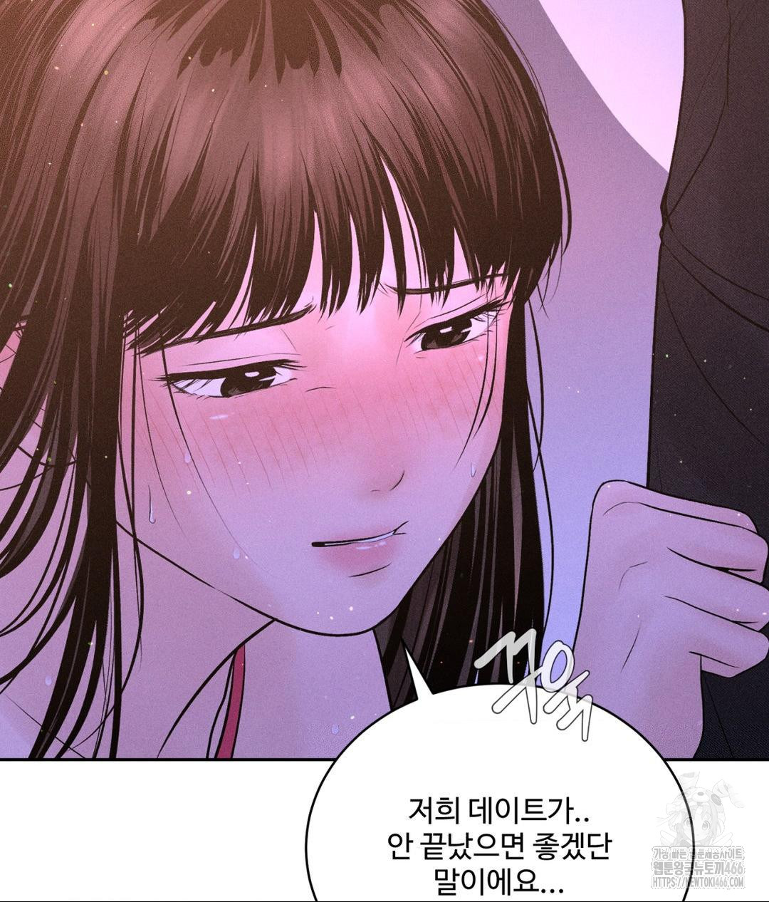 payment-for-the-ride-raw-chap-8-108