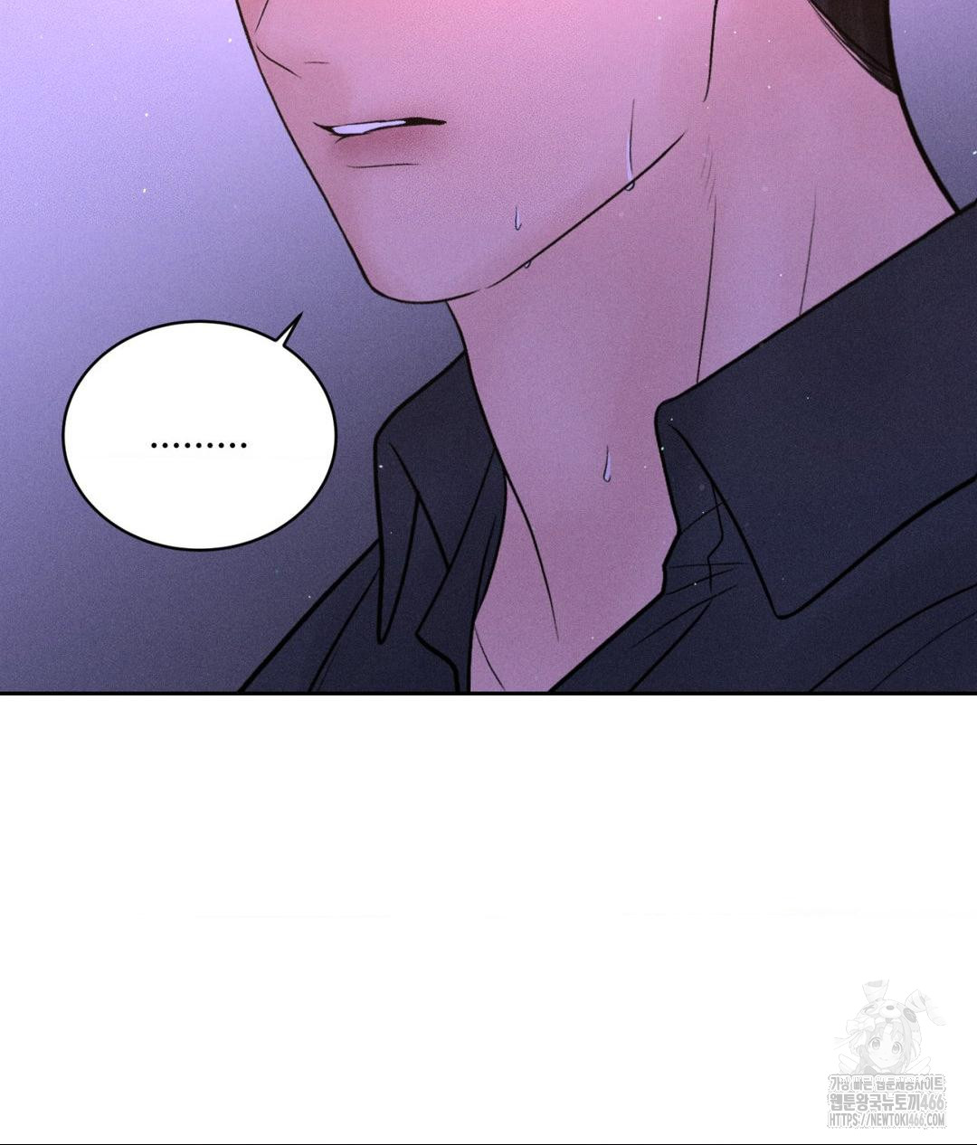 payment-for-the-ride-raw-chap-8-110