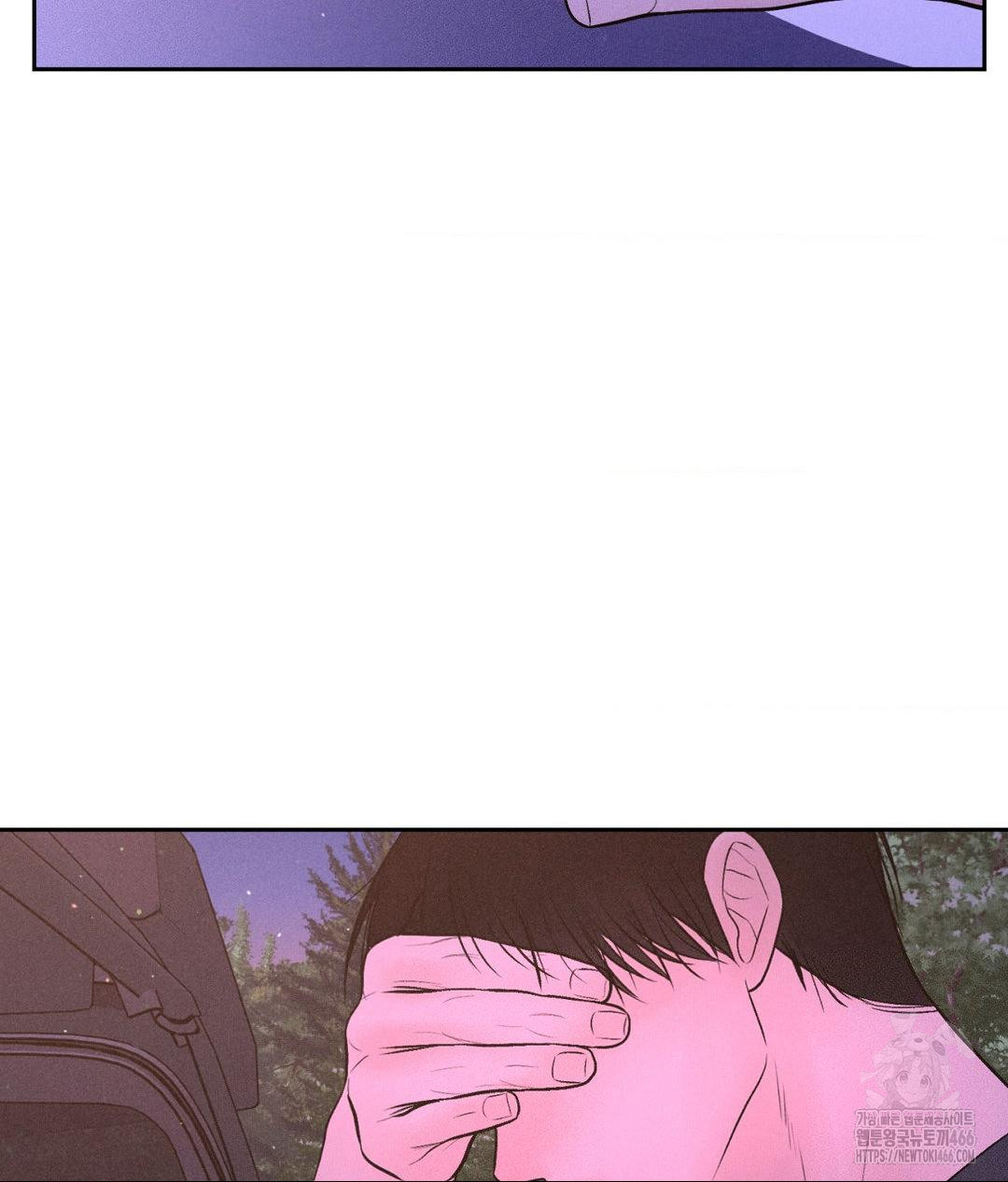 payment-for-the-ride-raw-chap-8-113