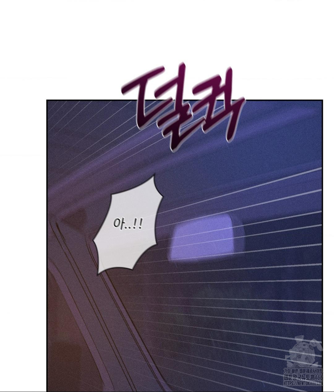 payment-for-the-ride-raw-chap-8-117