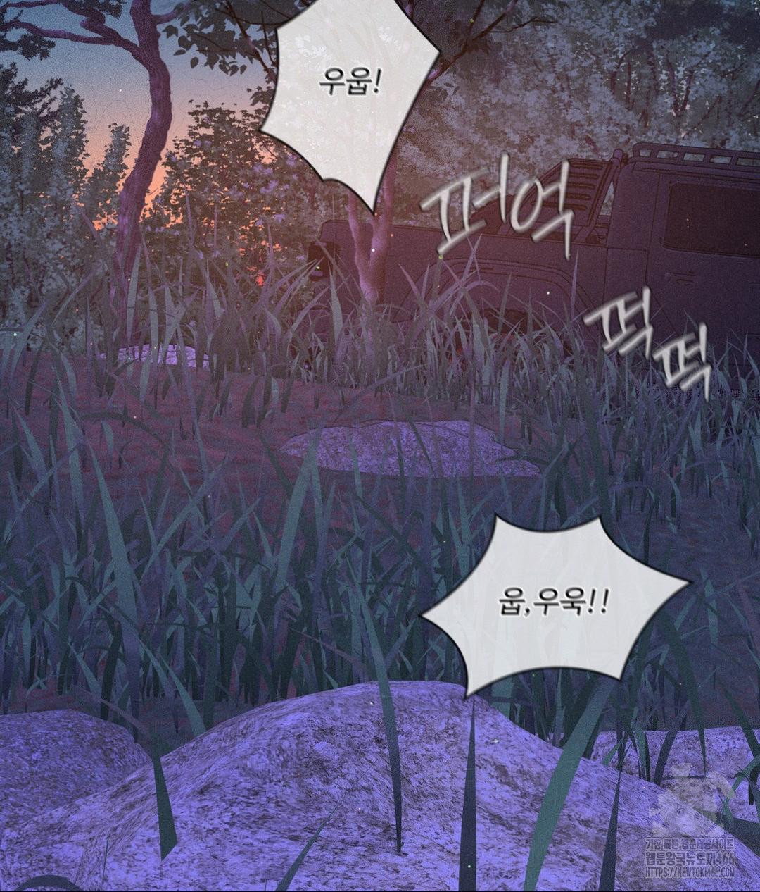 payment-for-the-ride-raw-chap-8-119