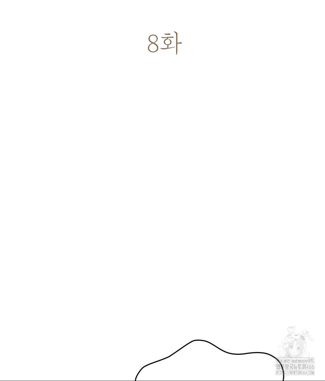 payment-for-the-ride-raw-chap-8-14
