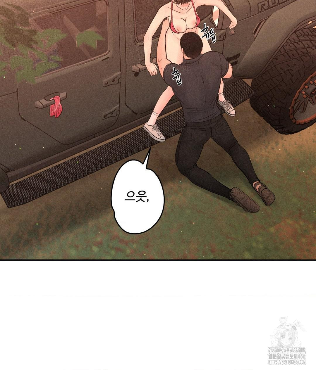payment-for-the-ride-raw-chap-8-17