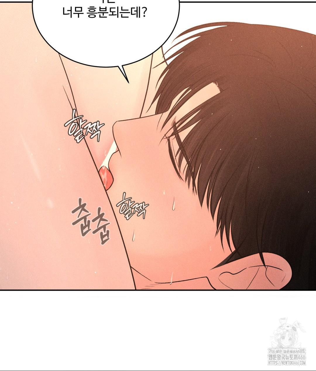 payment-for-the-ride-raw-chap-8-20