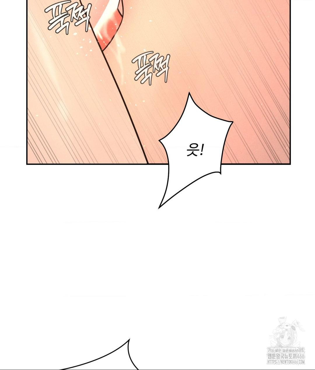 payment-for-the-ride-raw-chap-8-22