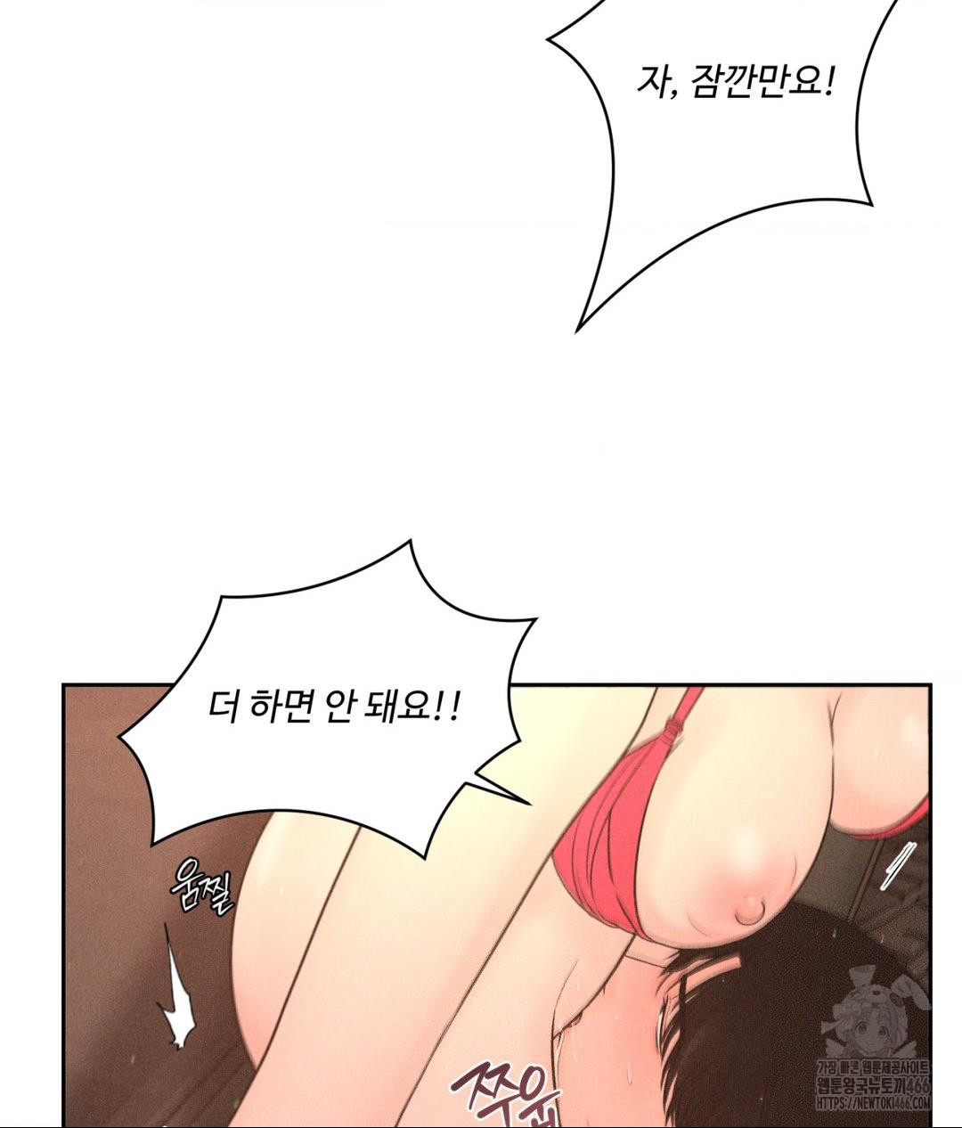 payment-for-the-ride-raw-chap-8-24
