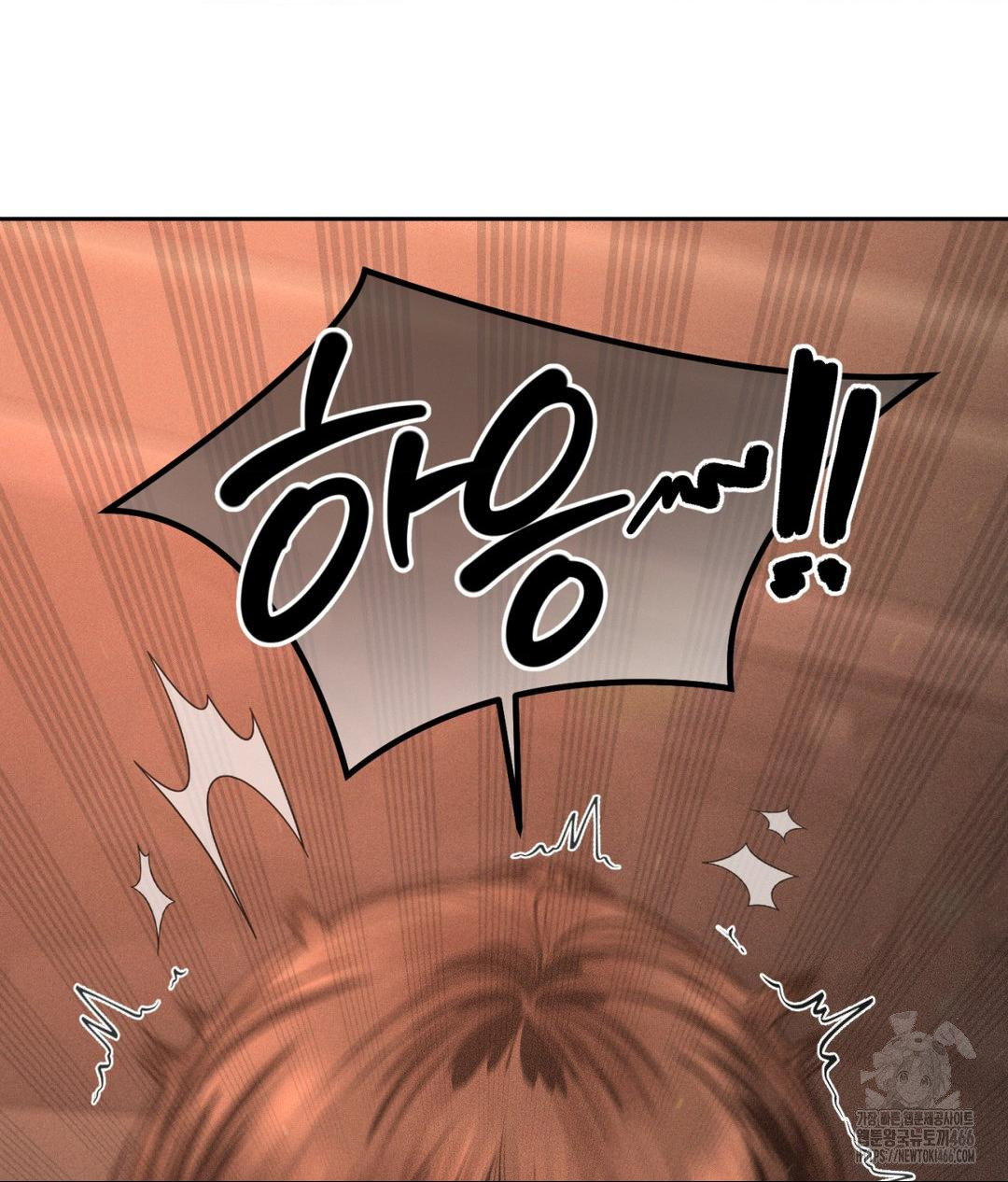 payment-for-the-ride-raw-chap-8-26