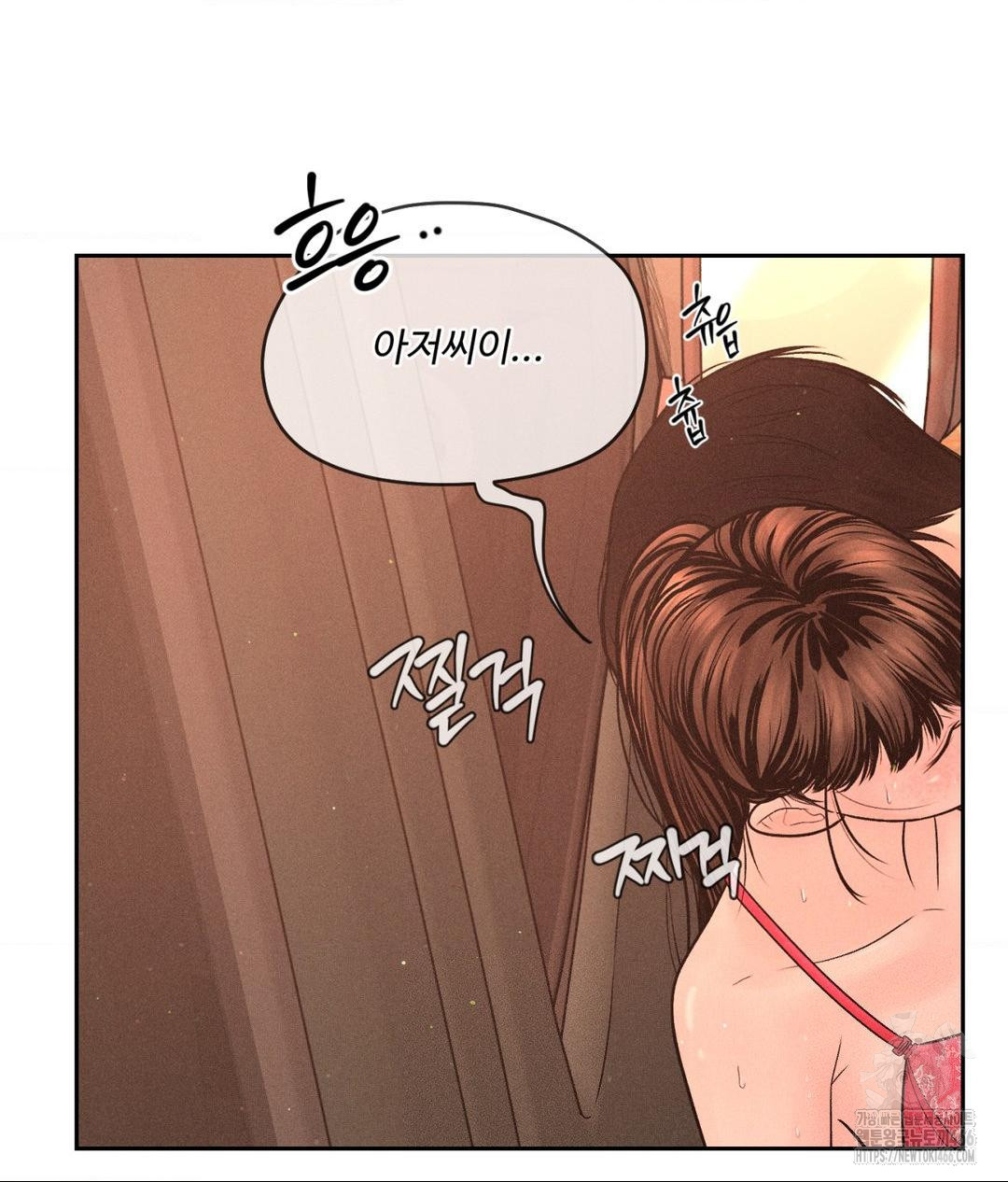 payment-for-the-ride-raw-chap-8-2
