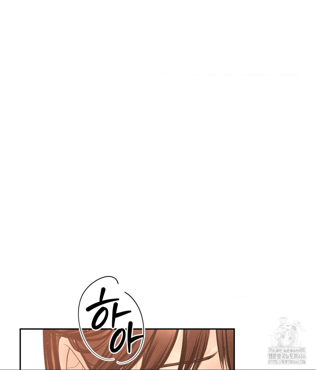 payment-for-the-ride-raw-chap-8-30