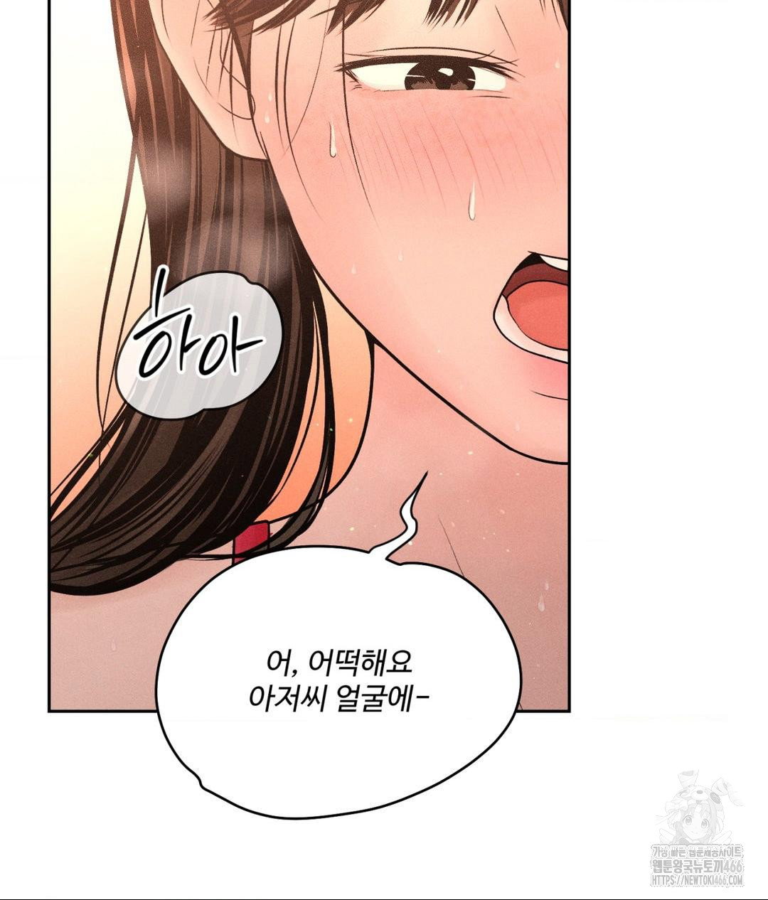 payment-for-the-ride-raw-chap-8-31